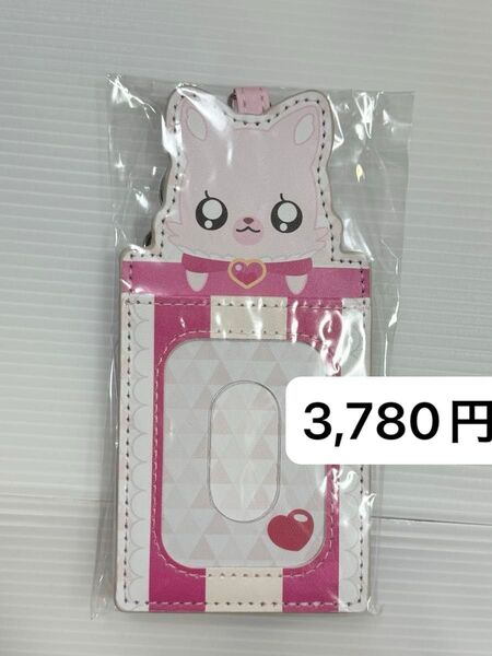 デリシャスパーティプリキュア パスケース コメコメ 新品未開封 デリシャスパーティー 伸びるリール付き ICカード