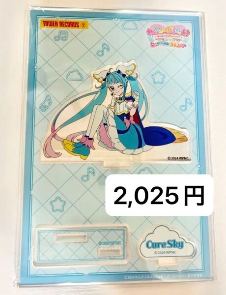 ひろがるスカイプリキュア タワレコ アクリルスタンド キュアスカイ タワーレコード カフェ 新品未開封