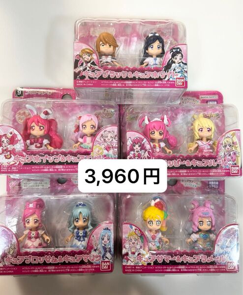 プリキュア 20周年記念グッズ プリコーデドール 5種類セット 新品未開封 フィギュア 人形 マスコット