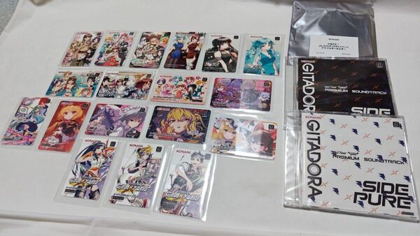 e-amusement pass サントラ アクリルキーホルダー