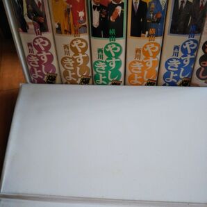 中古VHS 永久保存版!横山やすし西川きよし 爆笑王 漫才ベストコレクション