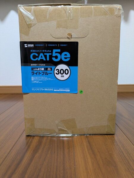 LANケーブル 300m cat5e サンワサプライ