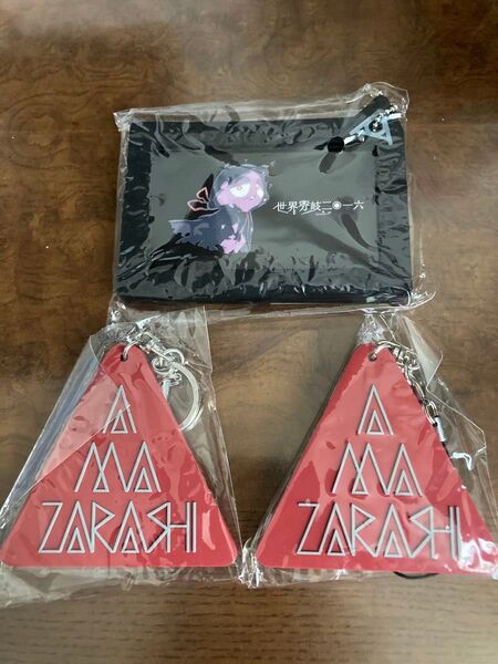 新品 amazarashi ラバーパスケース ラバーキーホルダー 3つセット ライブグッズ