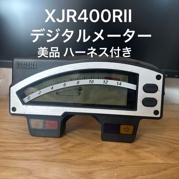 美品 XJR400RII 純正 デジタルメーター ハーネス付き