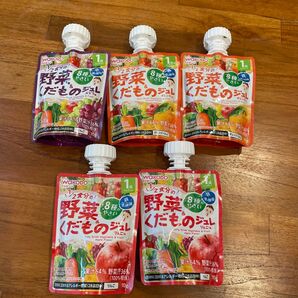 和光堂 1/2食分の野菜&くだものジュレ オレンジ味 1歳からずっと 70g 4個