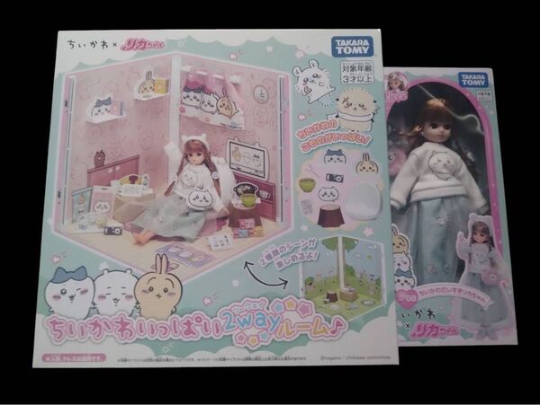 ちいかわ×リカちゃん★ちいかわだいすきリカちゃん★ちいかわいっぱい2Wayルーム★TAKARA TOMY★新品未開封品★