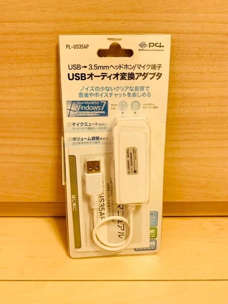 PLANEX USB 2.0 → 3.5mmヘッドホン/マイク端子 変換ケーブル