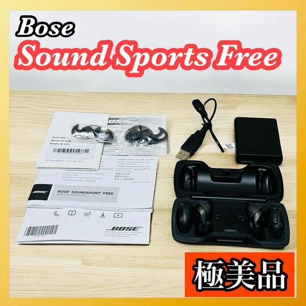 【美品】Bose SoundSport Free ワイヤレス イヤホン ブラック ボーズ