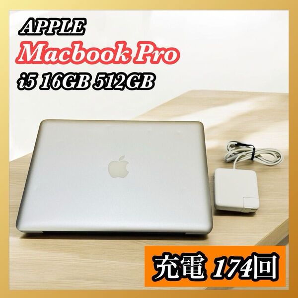 MacBook Pro 13 Early 2011 i5 16GB 512GB SSD ノートパソコン