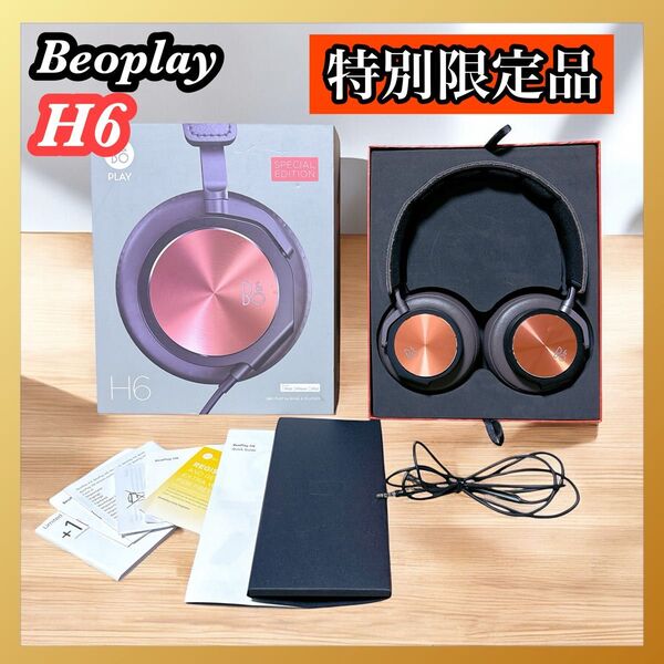 B&O play ビオプレイ BeoPlay H6 Special Edition 限定品 ピンク レッド