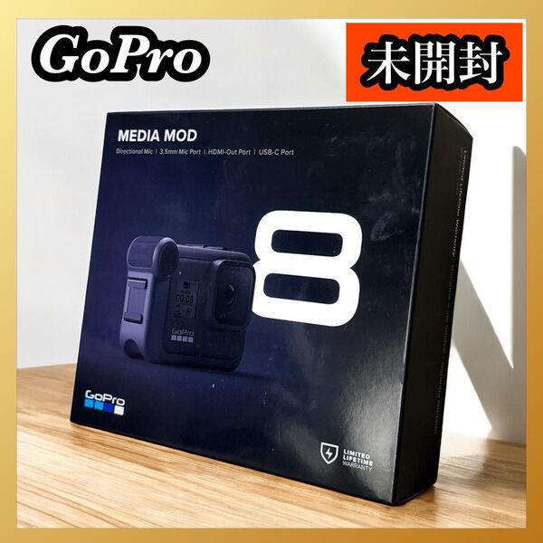 未開封 GoPro Media Mod メディアモジュラー HERO8 ブラック