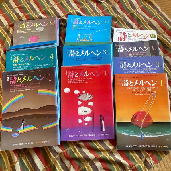 詩とメルヘン まとめて 37冊あります