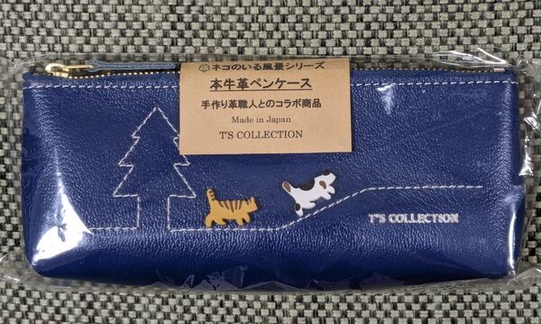 大人の筆箱 革製品