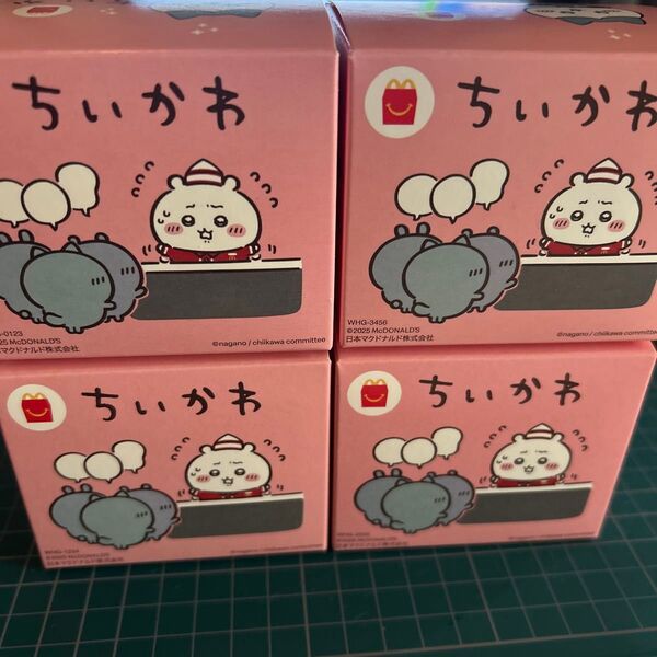 マクドナルド ハッピーセット ちいかわ 4個セット+おまけシールセット