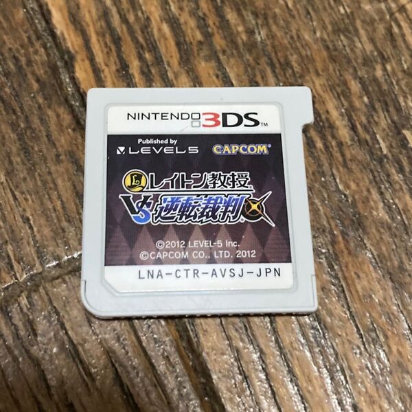 ニンテンドー3DS レイトン教授vs逆転裁判 ソフトのみ