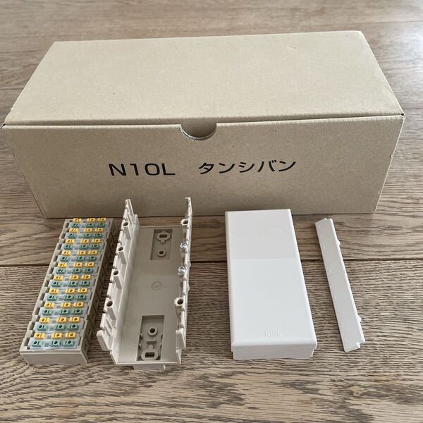 N10L 電話端子台 10回線 端子板 タンシバン 電話用 新品未使用 1箱10個入り