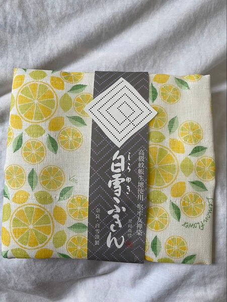 【新品】白雪ふきん レモン 檸檬 日本製 JAPAN高級蚊帳生地 奈良 蚊帳