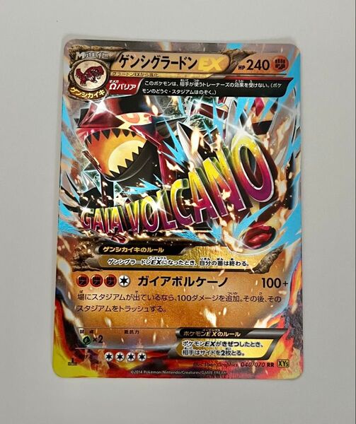 ポケモンカード ゲンシグラードンEX RR