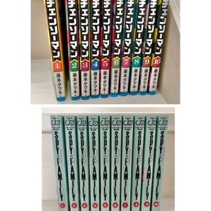 チェンソーマン 1巻〜10巻、SPY×FAMILY 1巻〜10巻 セット