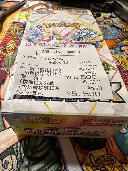 ポケモンカードゲーム テラスタルフェスex 1BOX(シュリンクなし)