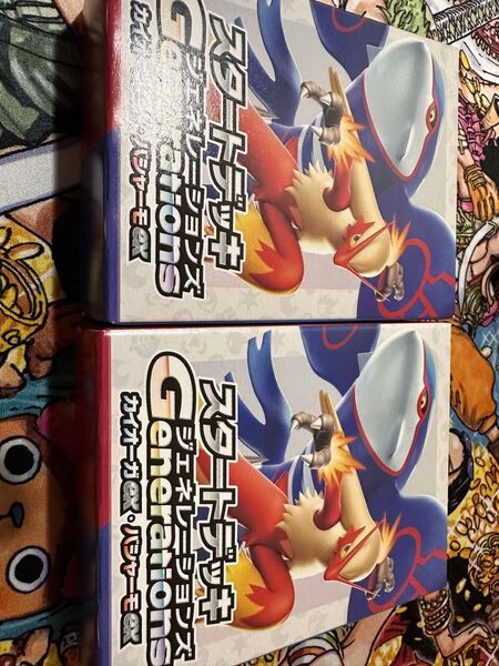 ポケモンカードゲーム カイオーガex バシャーモex スタートデッキ ジェネレーションズ 2個 未開封品 Generations