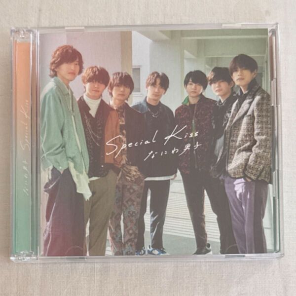 初回限定盤2 Blu-ray付 なにわ男子 CD+Blu-ray/Special Kiss