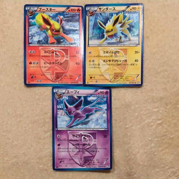 ポケモンカード ブースター エーフィ サンダース BW セット