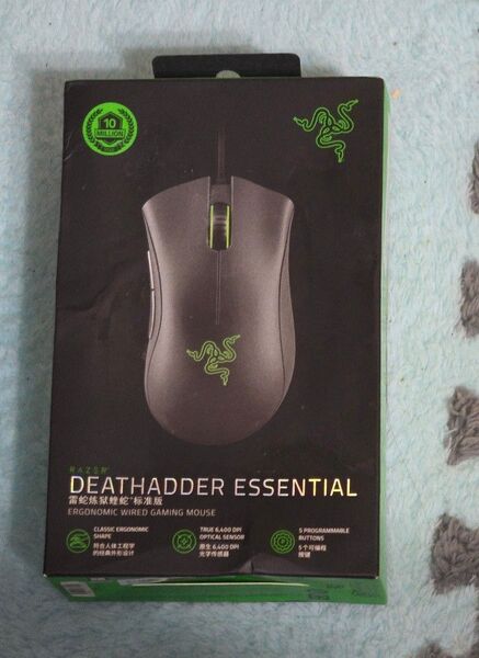 Razer DeathAdder Essential ブラック ゲーミングマウス 有線 5ボタン 6400DPI