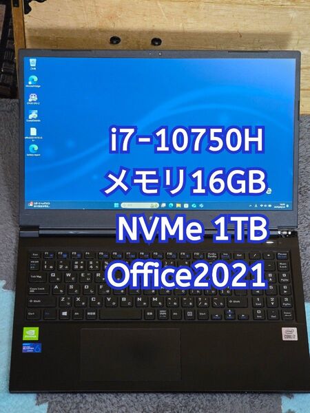 mouse K5 i7-10750H GeforceMX350 メモリ16GB/NVMe1TB 15.6型FHD Office ②