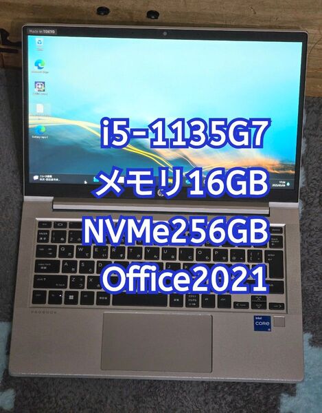 HP 430 Probook G8 i5-1135G7 メモリ16GB NVMe256GB 13.3型FHD office2021