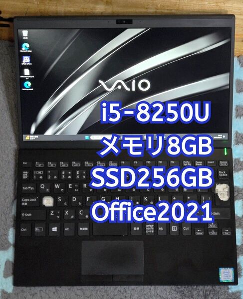 VAIO Pro PG i5-8250U メモリ8GB SSD256GB 13.3型FHD office ⑦