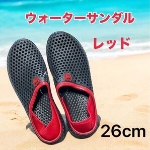 サンダル ウォーターシューズ メンズ レディース 屋外 スリッパ 滑り止め 2way 26cm レッド