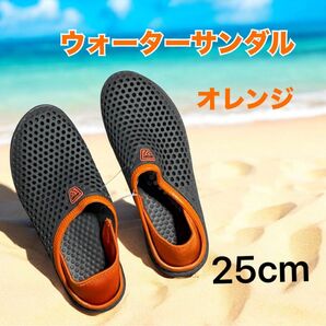 サンダル ウォーターシューズ メンズ レディース 屋外 スリッパ 滑り止め 2way 25cm オレンジ