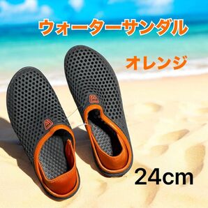 サンダル ウォーターシューズ メンズ レディース 屋外 スリッパ 滑り止め 2way 24cm オレンジ