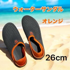 サンダル ウォーターシューズ メンズ レディース 屋外 スリッパ 滑り止め 2way 26cm オレンジ