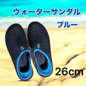 サンダル ウォーターシューズ メンズ レディース 屋外 スリッパ 滑り止め 2way 26cm
