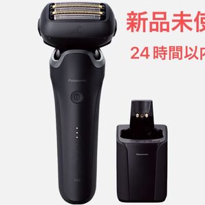 【新品保証有】電気シェーバー ラムダッシュPRO 5枚刃 ES-L570D-K