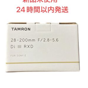 【新品】TAMRON 28-200mm F/2.8-5.6 Di III RXD