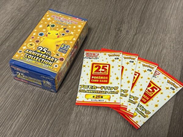 新品未開封品 ポケモンカード 25th ANNIVERSARY COLLECTION 1BOX プロモ4パック