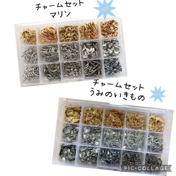 チャーム2ケースセット 夏 海 マリン ペンダントトップ ハンドメイド カスタムボールペン ビーズボールペン アクセサリーパーツ