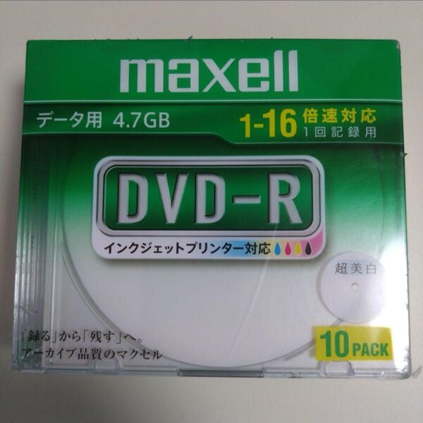 maxell データ用DVD-R 407GB 10枚セット 未使用