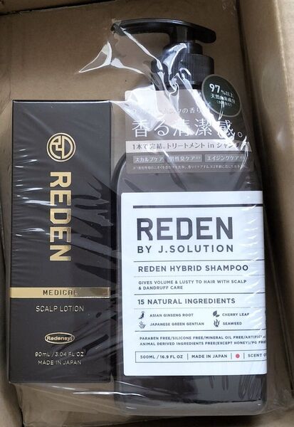 REDEN シャンプー&スカルプローションセット