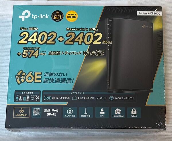 TP-Link Archer AXE5400 トライバンド Wi-Fi 6Eルーター