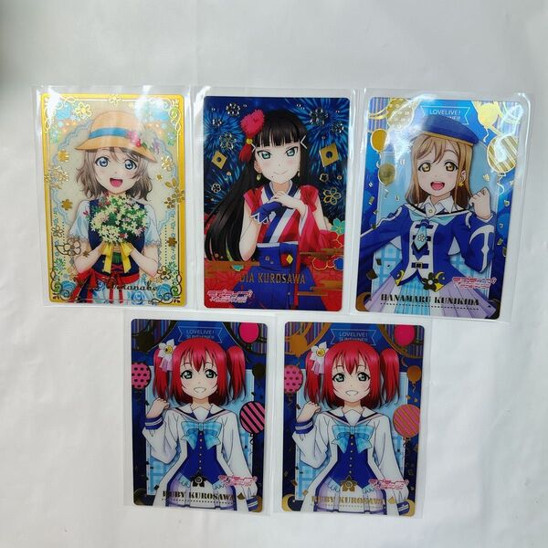 ラブライブサンシャイン Aqours ウエハースカード