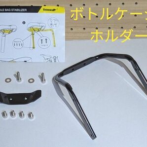 rhinowalk サドルレール取り付け式 ボトルケージホルダー