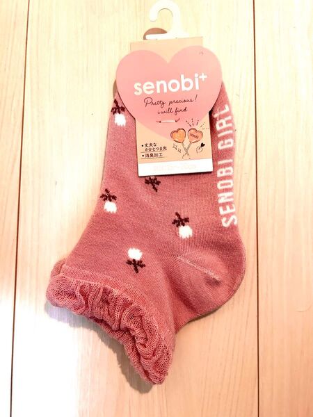 senobi+ 花柄キッズ靴下 15cm〜20cm