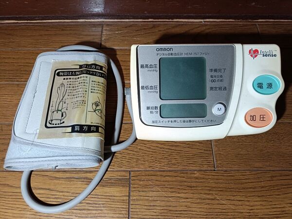 OMRON オムロン デジタル自動血圧計 HEM−757 ファジィ 上腕式血圧計