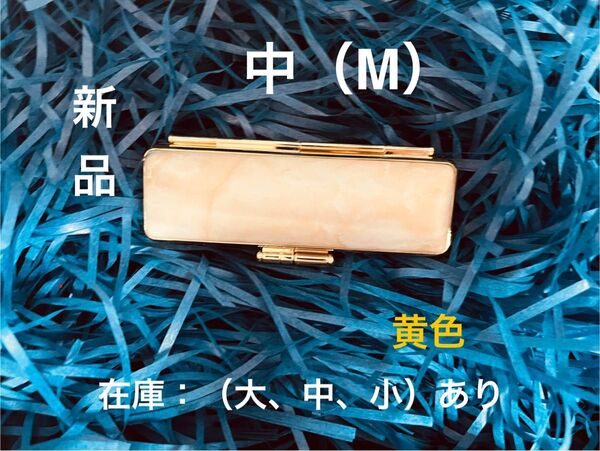 大理石柄印鑑ケース 緑色 Mサイズ(ピンク/緑/水色/黄/灰/紫/サイズL、M、S)