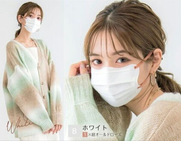 シシベラ 4Dマスク 60枚 ホワイト