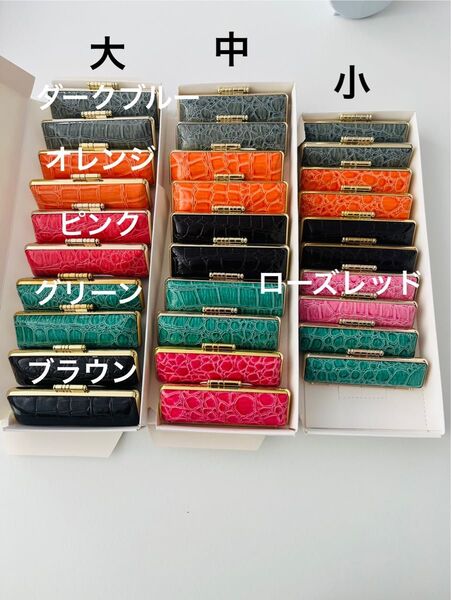 クロコ風 印鑑ケース 10.5mm〜18.0mm用 L.M.S 一個